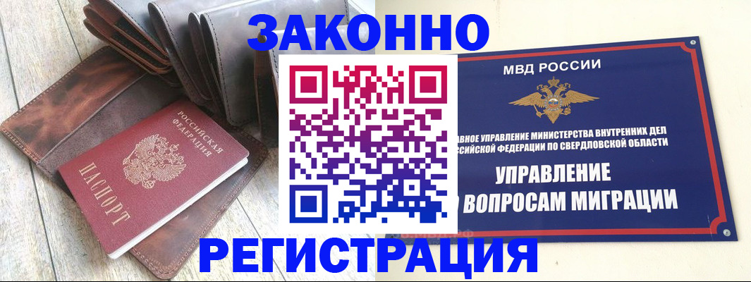 форма 3 в Ярославле