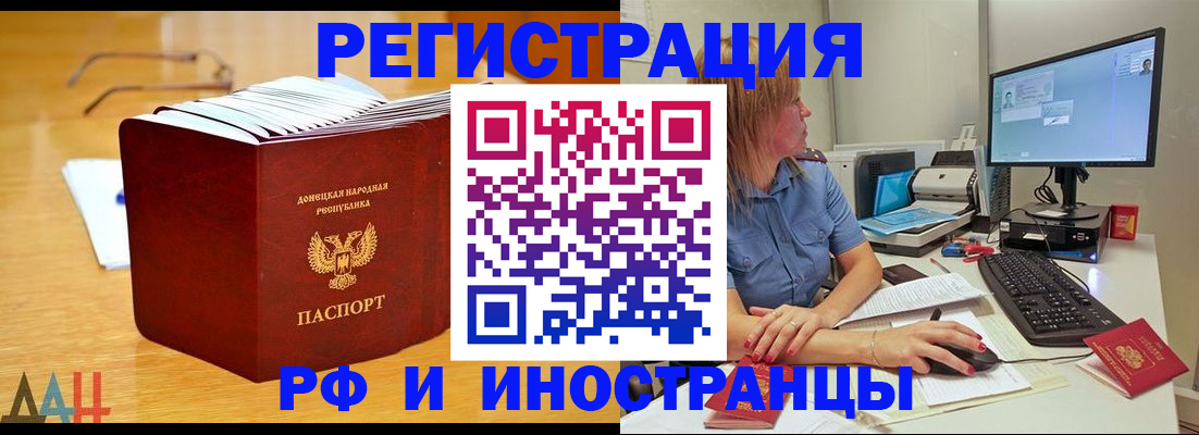 где прописаться в Ярославле