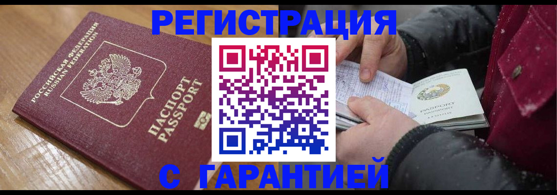 пропишу в квартире в Ярославле