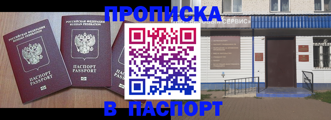 миграционный учет в Ярославле